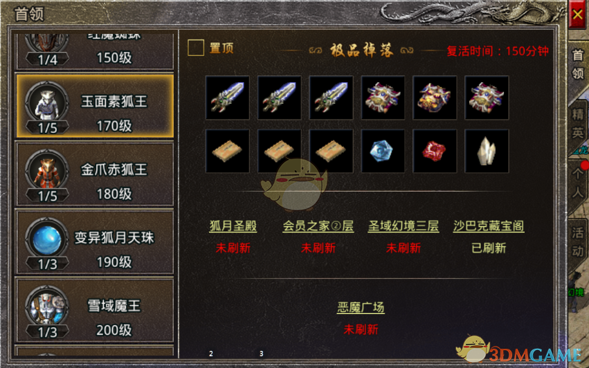 《原始传奇》装备打造攻略