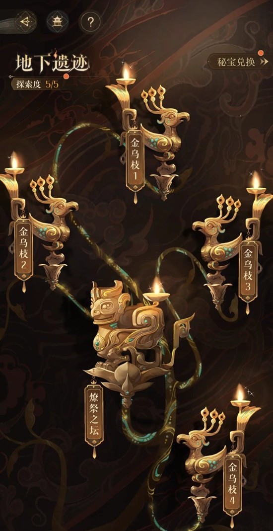 《如鸢》傅融乌云白云地宫攻略