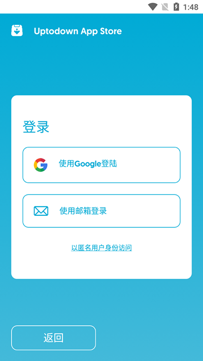 《uptodown》使用教程