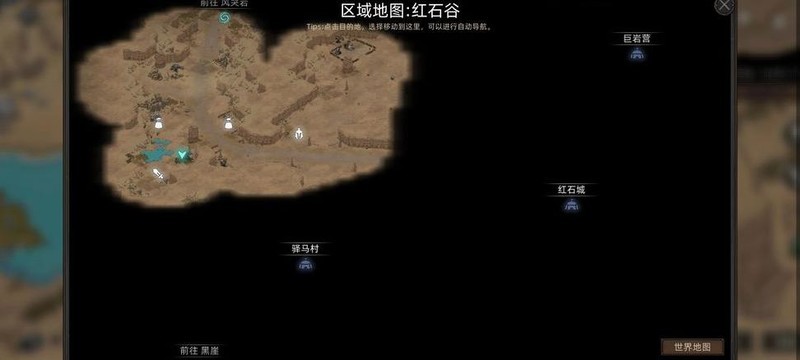 《部落与弯刀》剑豪快速满级攻略