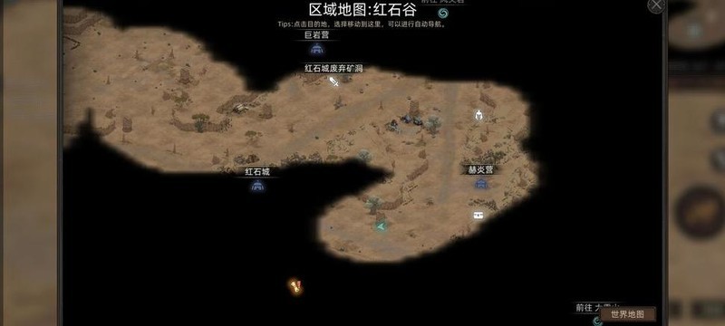 《部落与弯刀》剑豪快速满级攻略