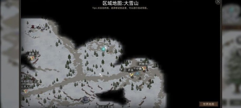 《部落与弯刀》剑豪快速满级攻略