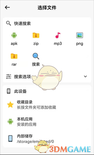 《蓝云》使用教程