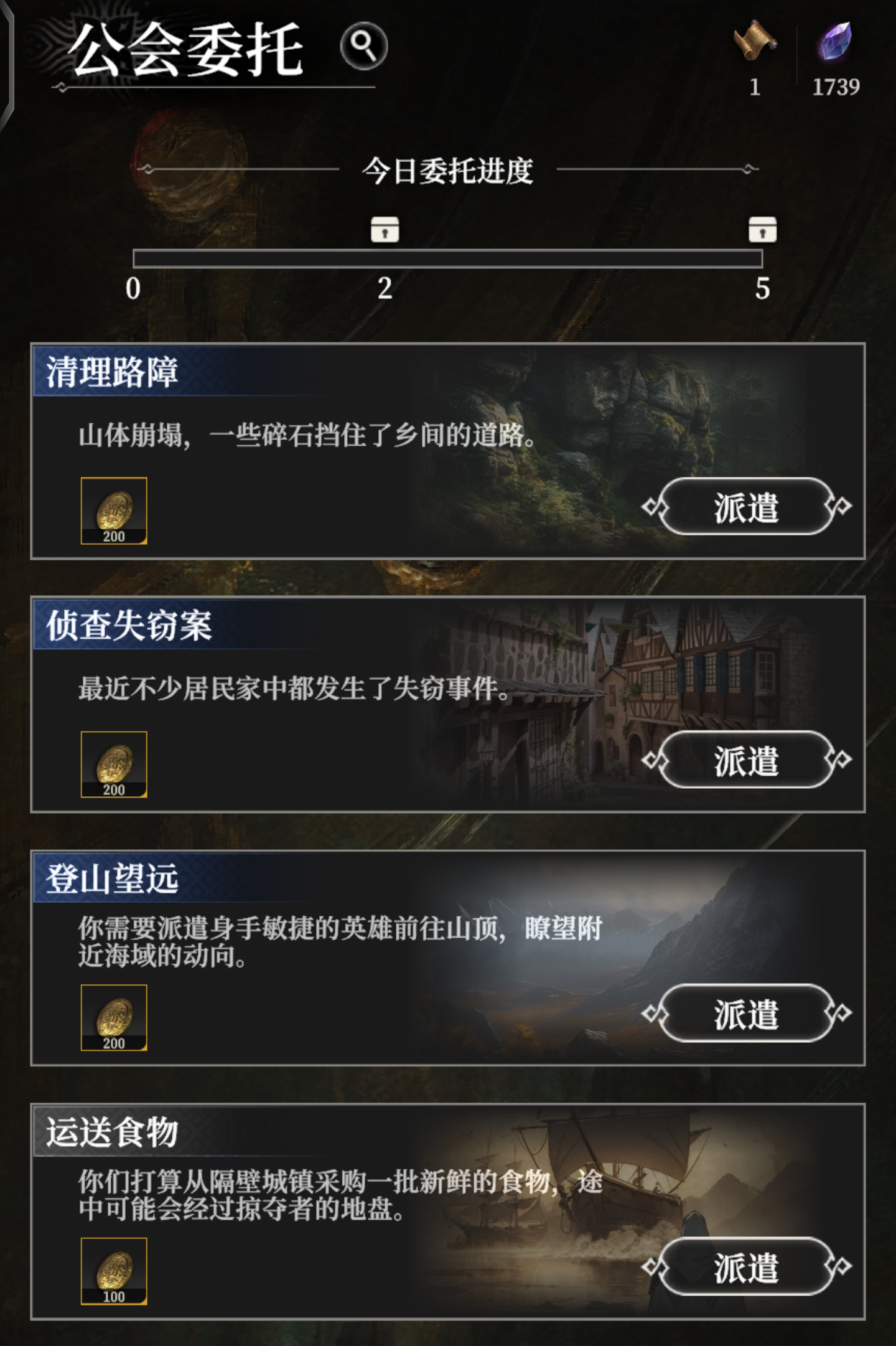 《地下城堡4：骑士与破碎编年史》探索地图乐趣玩法