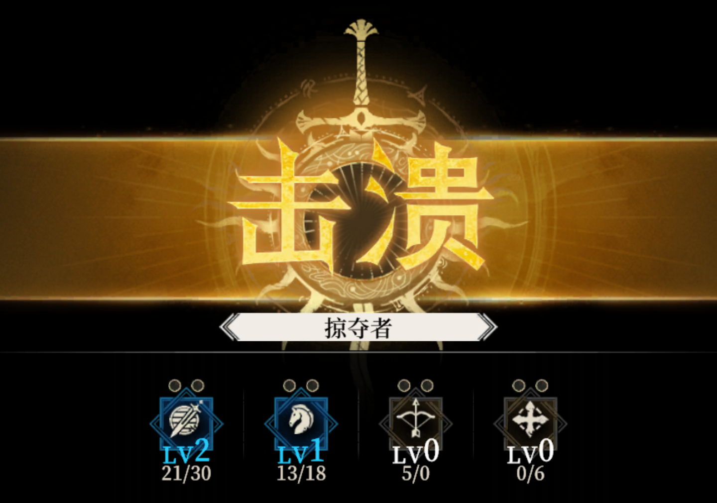 《地下城堡4：骑士与破碎编年史》探索地图乐趣玩法