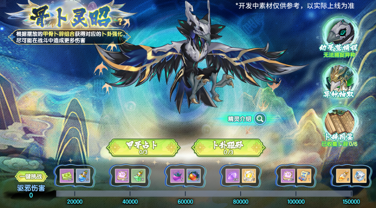 《西普大陆》2026双十二新版本活动内容一览