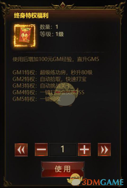 《荣耀之怒传奇》新手玩法攻略