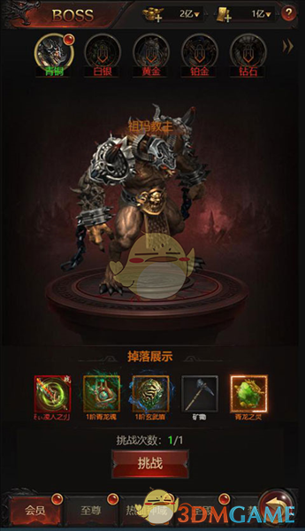 《荣耀之怒传奇》新手玩法攻略