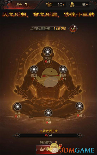 《荣耀之怒传奇》新手玩法攻略