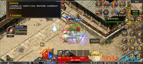 《狂暴传奇》桃源秘宝攻略