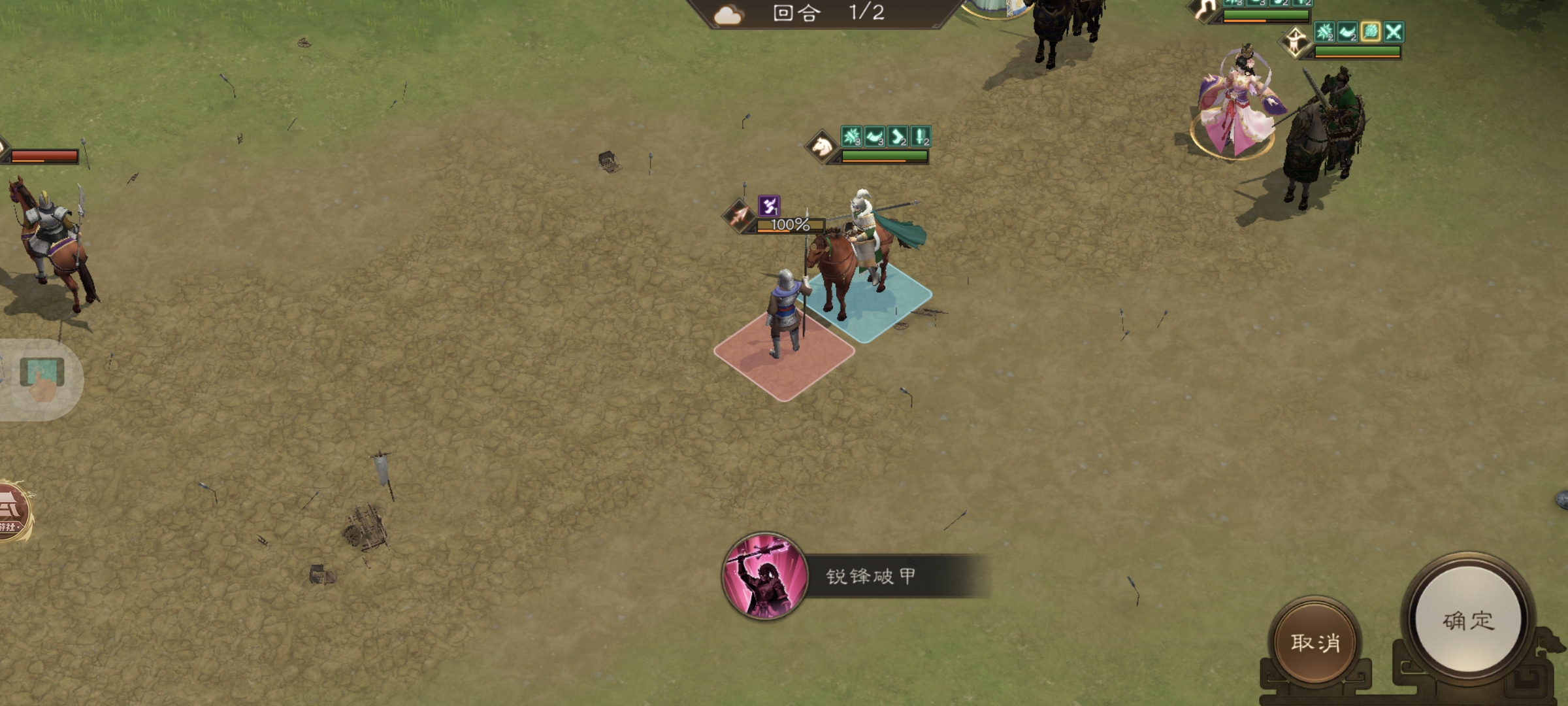 新三国志曹操传马超无双试练通关攻略