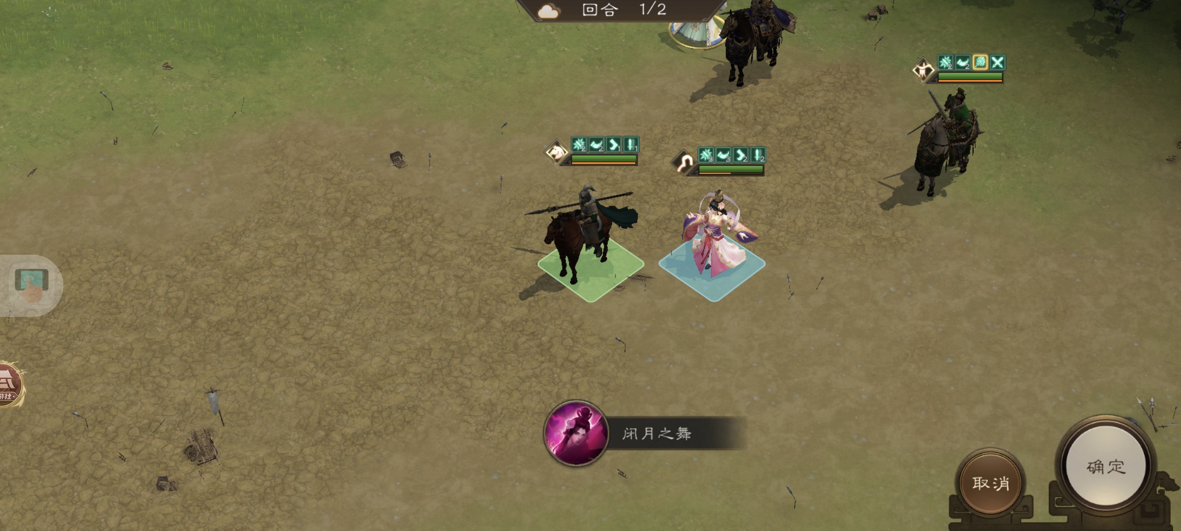 新三国志曹操传马超无双试练通关攻略