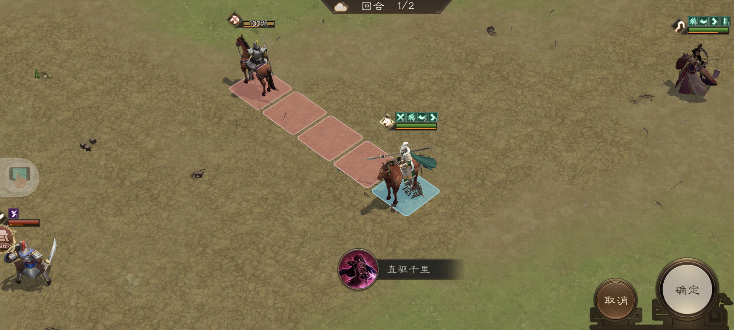 新三国志曹操传马超无双试练通关攻略