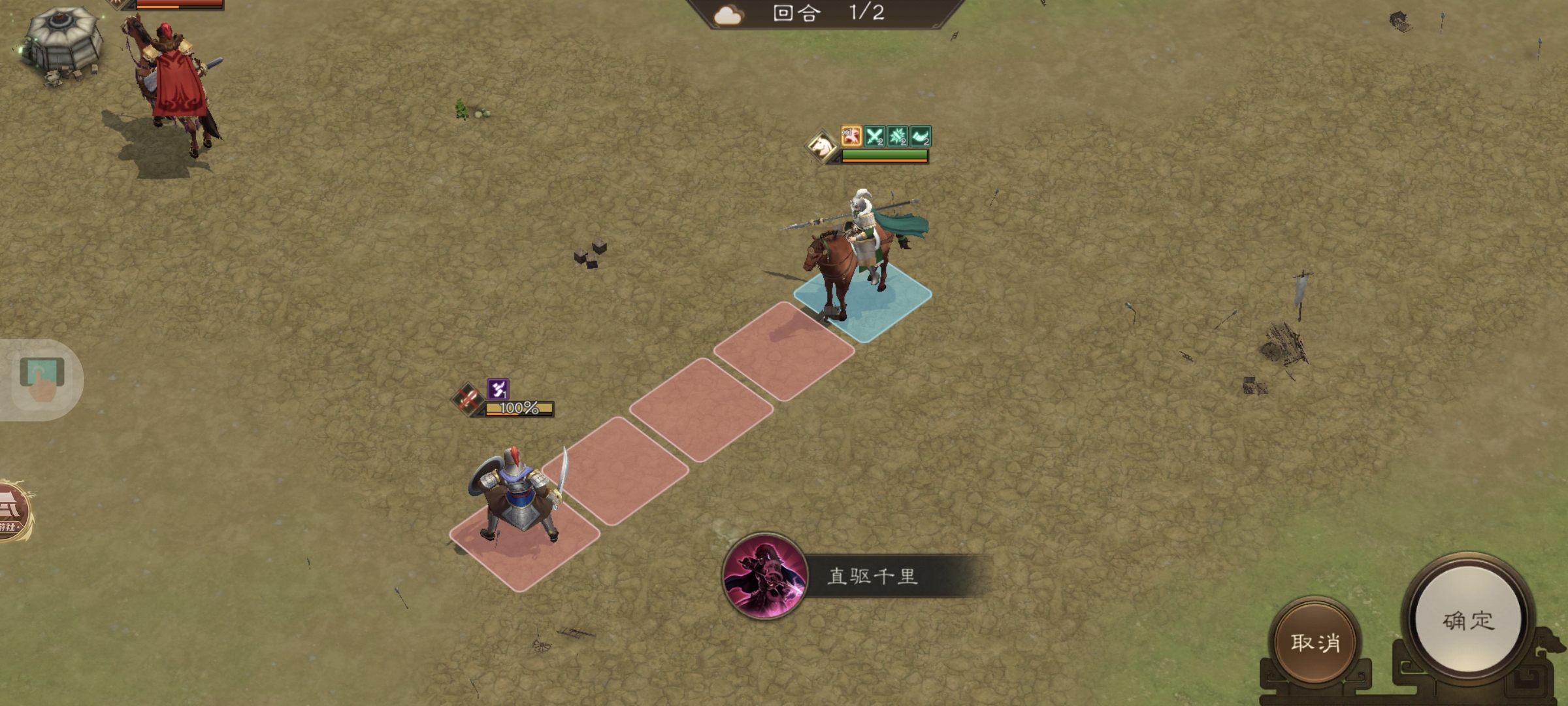 新三国志曹操传马超无双试练通关攻略