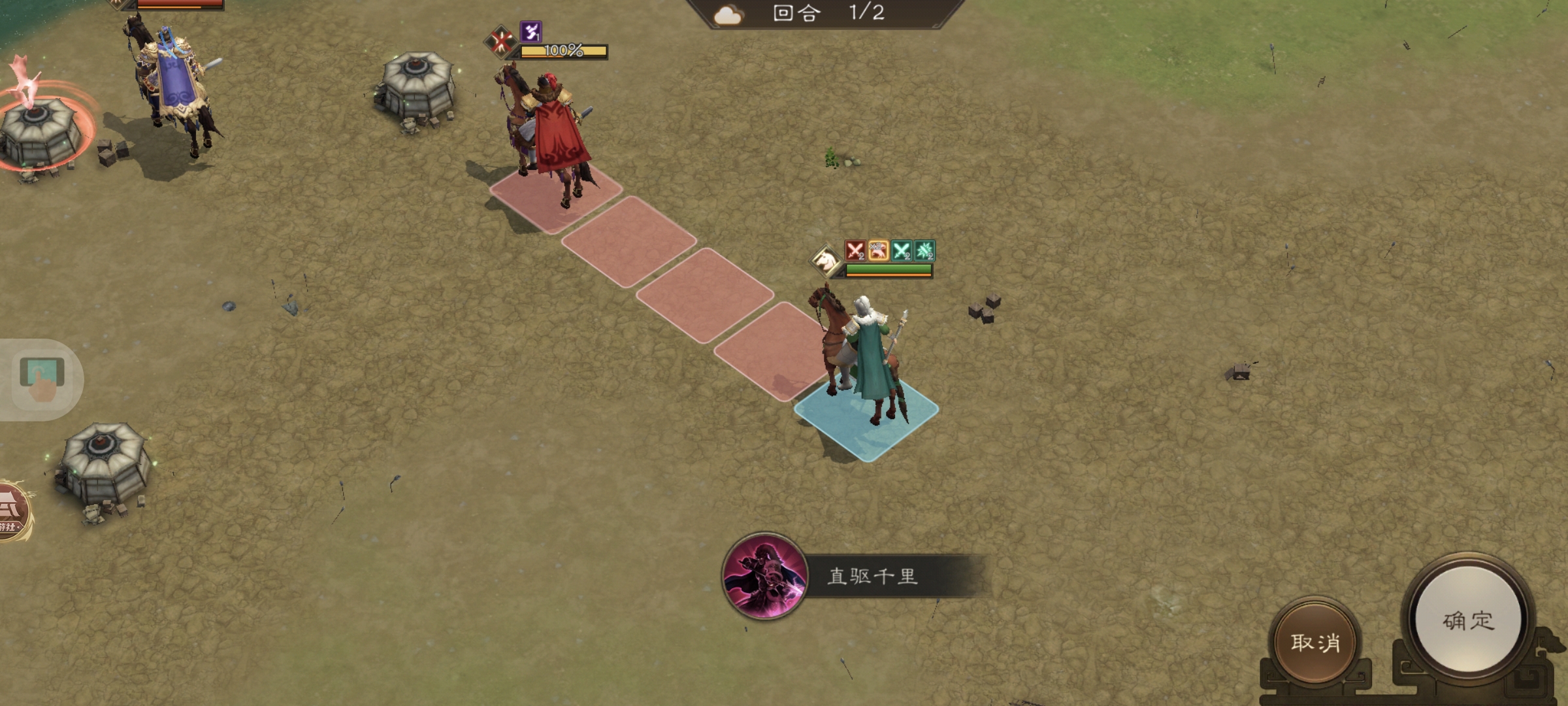 新三国志曹操传马超无双试练通关攻略