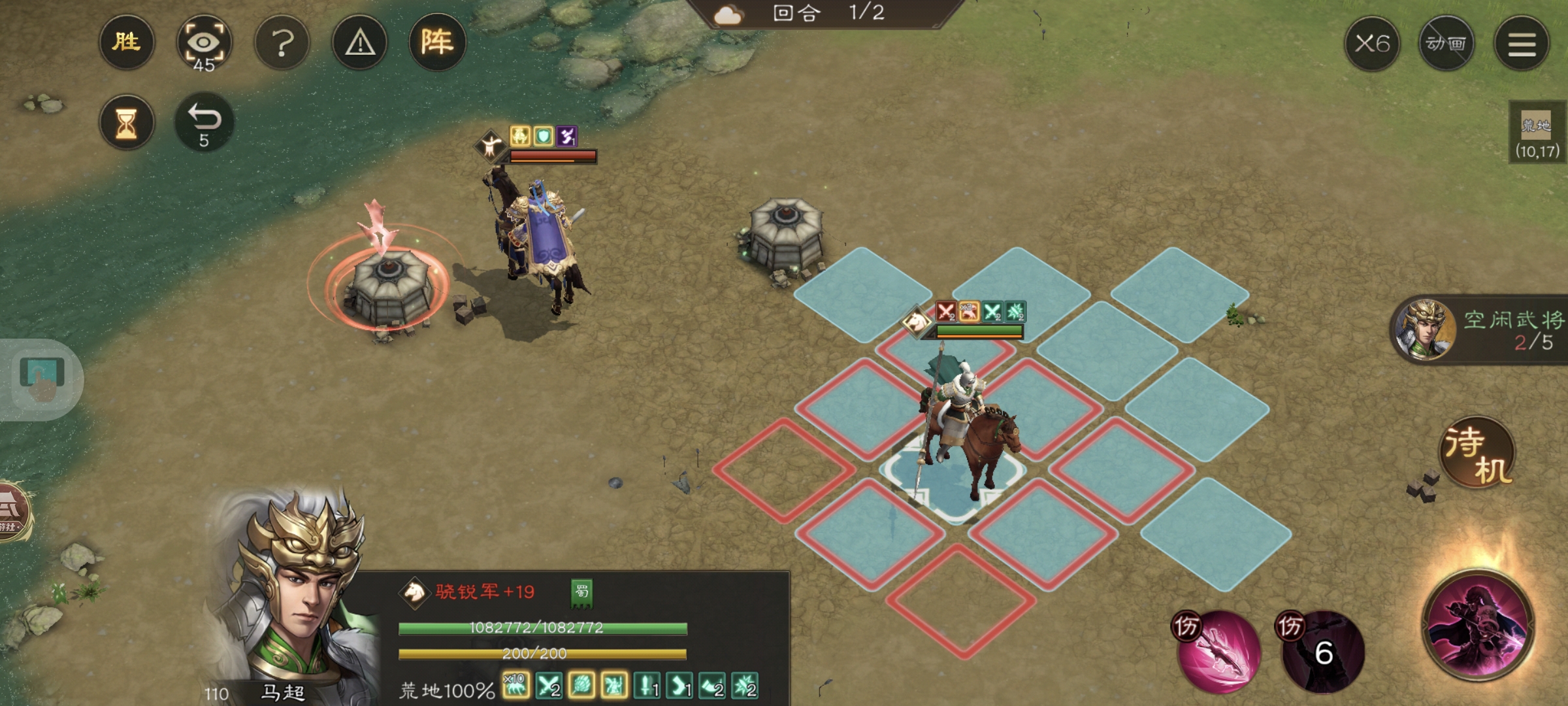 新三国志曹操传马超无双试练通关攻略