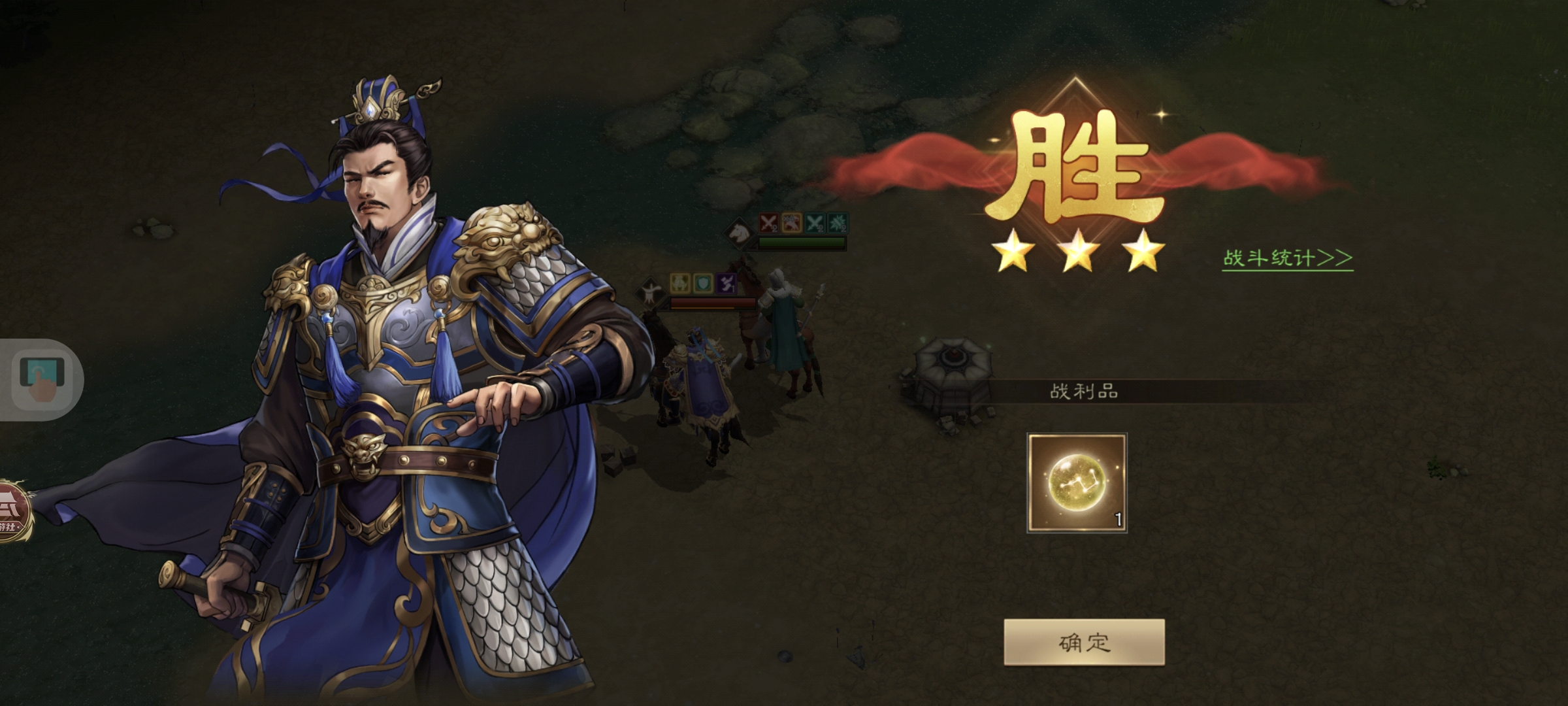 新三国志曹操传马超无双试练通关攻略