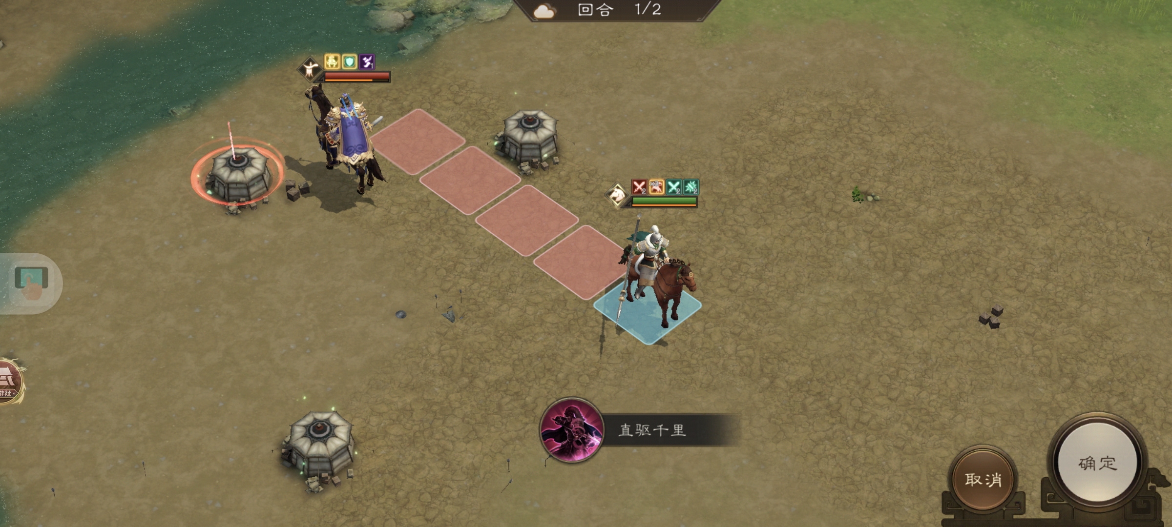 新三国志曹操传马超无双试练通关攻略