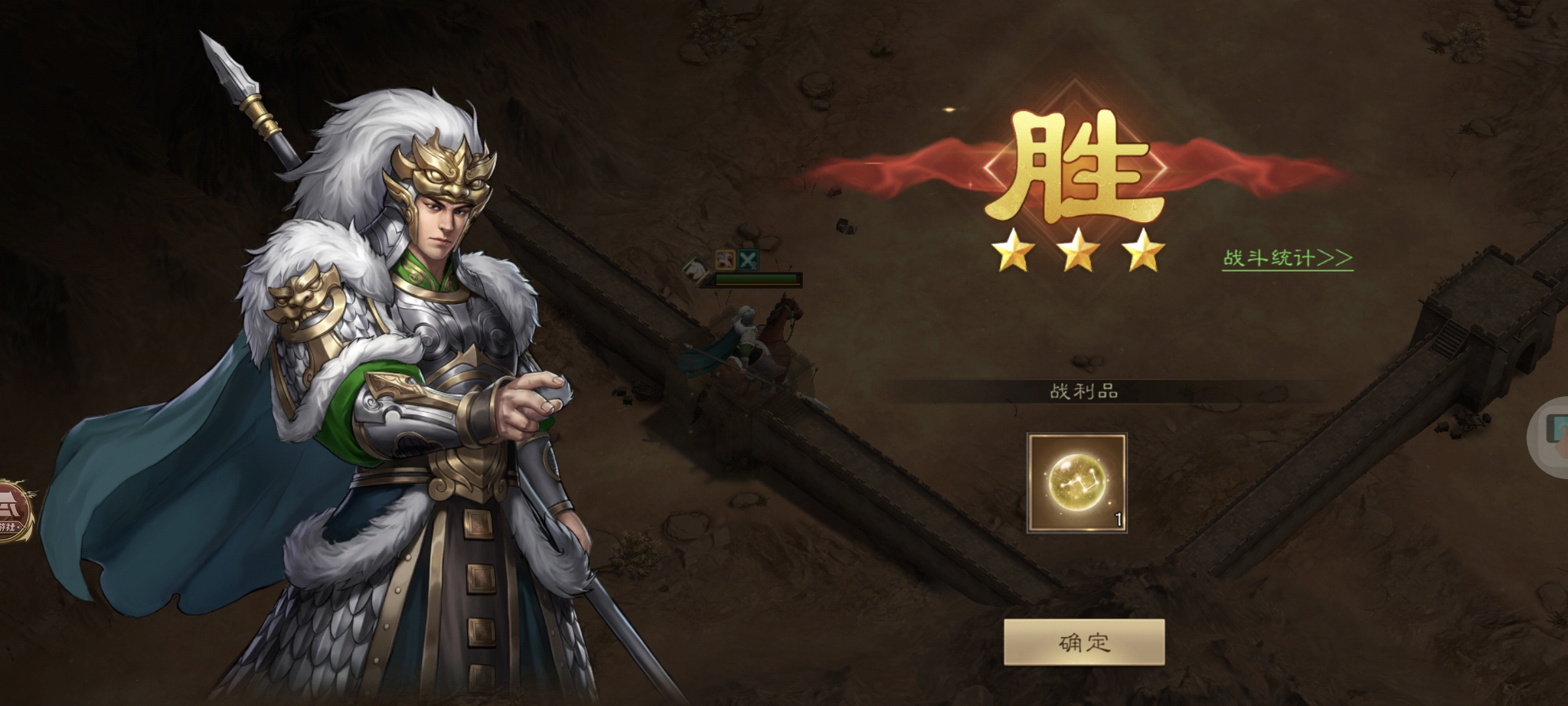 新三国志曹操传马超无双试练通关攻略