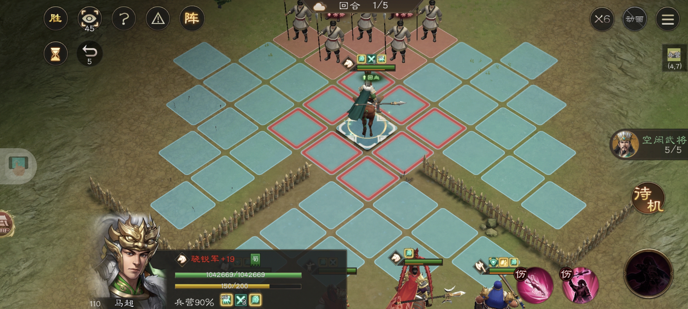 新三国志曹操传马超无双试练通关攻略