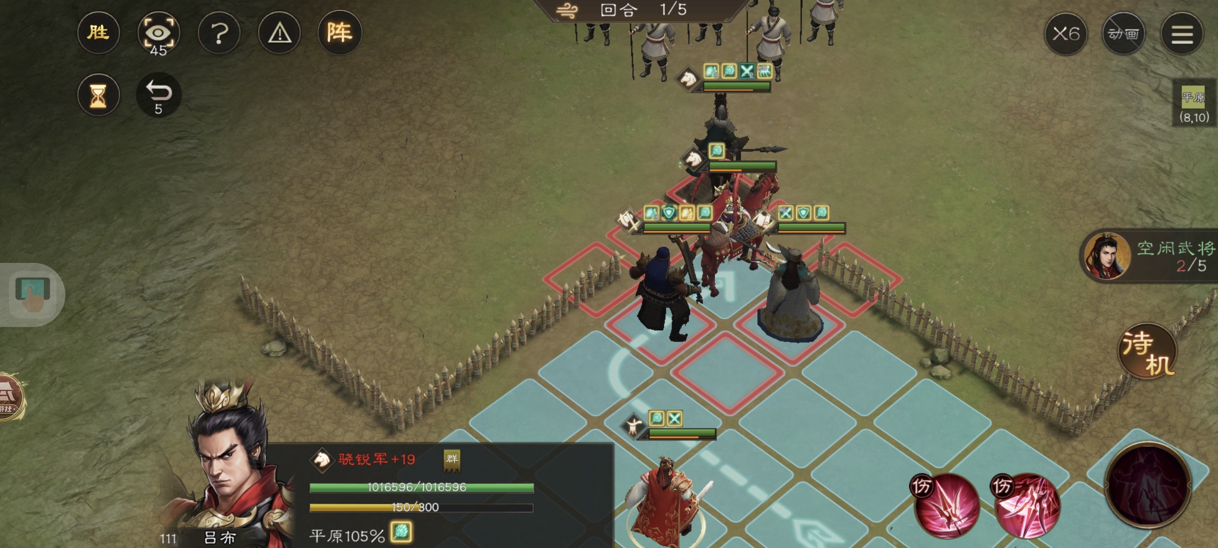 新三国志曹操传马超无双试练通关攻略