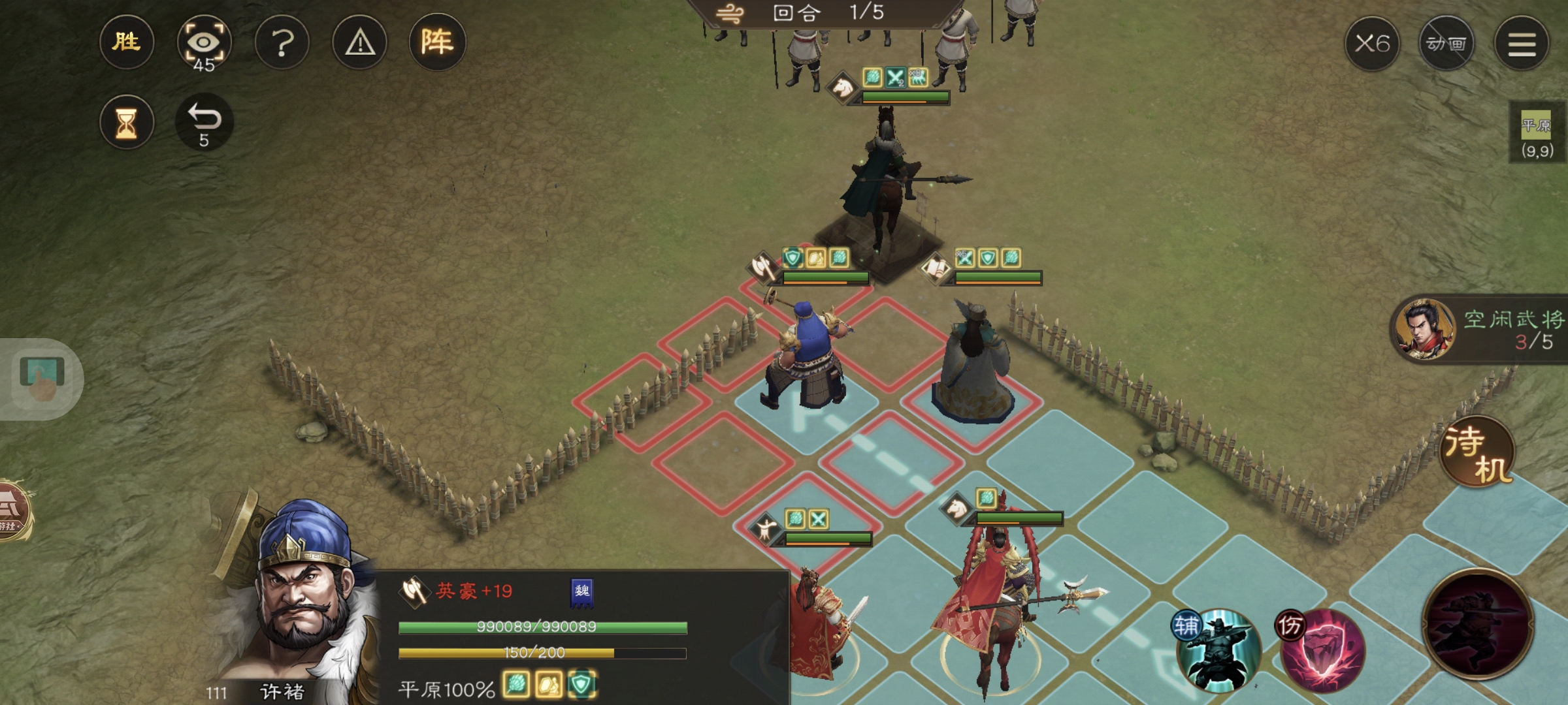 新三国志曹操传马超无双试练通关攻略