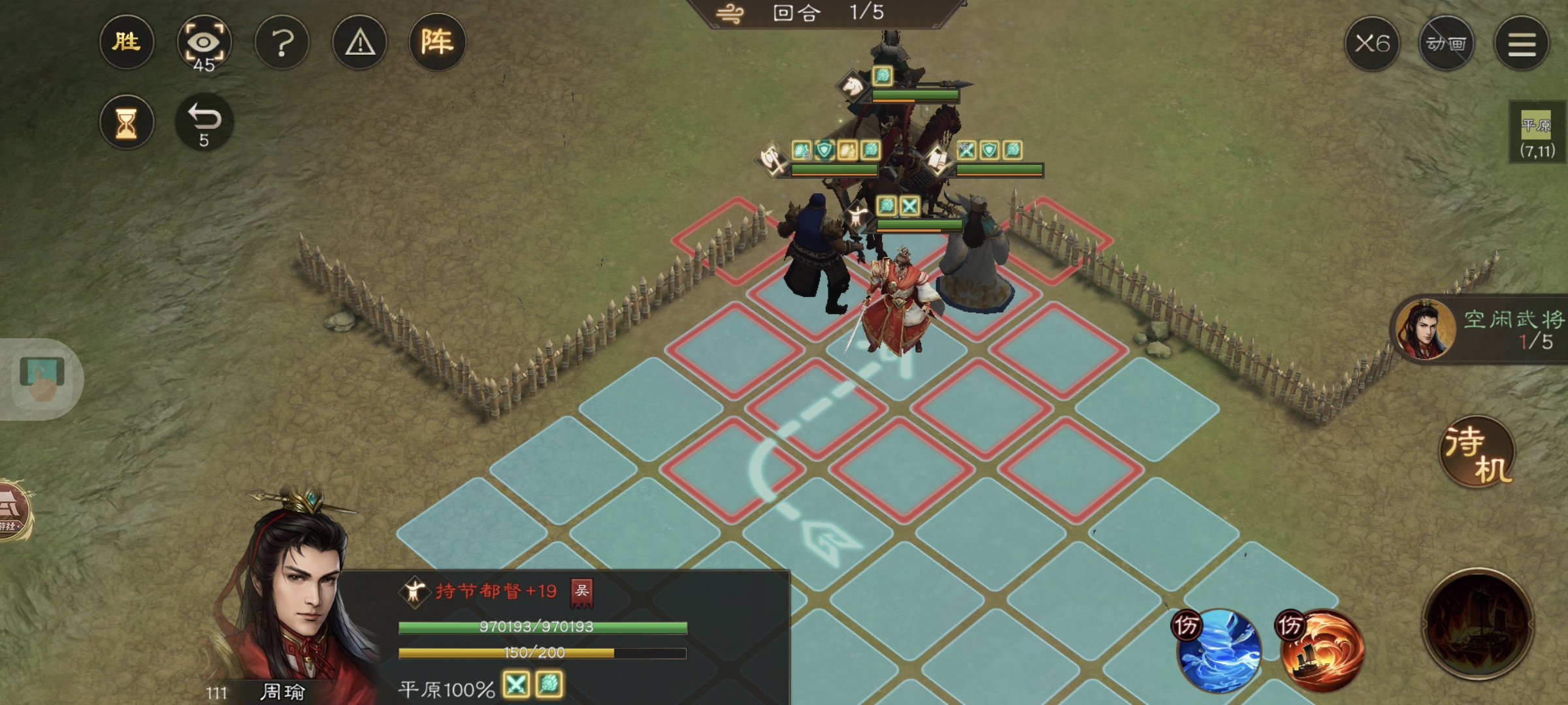 新三国志曹操传马超无双试练通关攻略