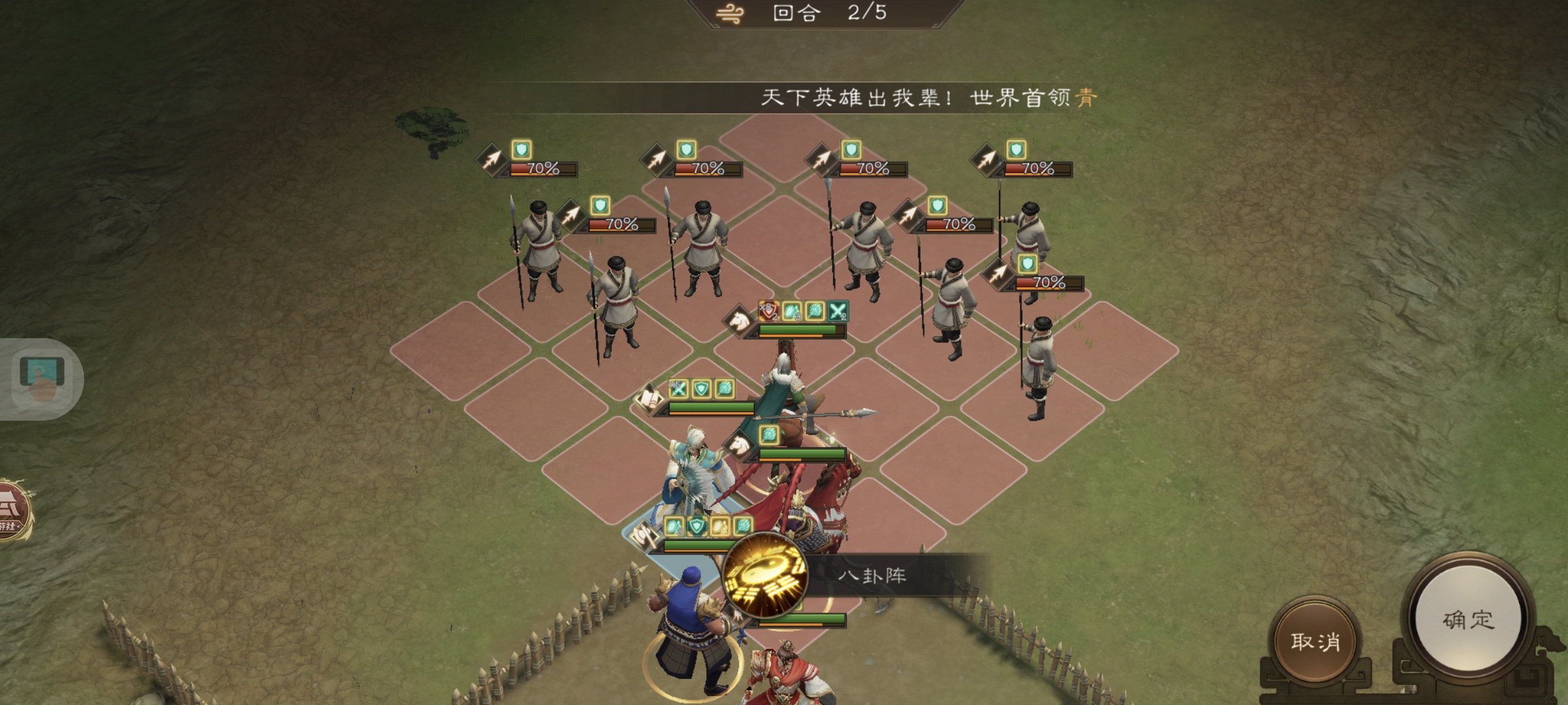 新三国志曹操传马超无双试练通关攻略