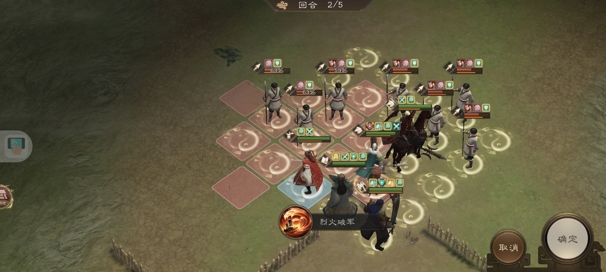 新三国志曹操传马超无双试练通关攻略