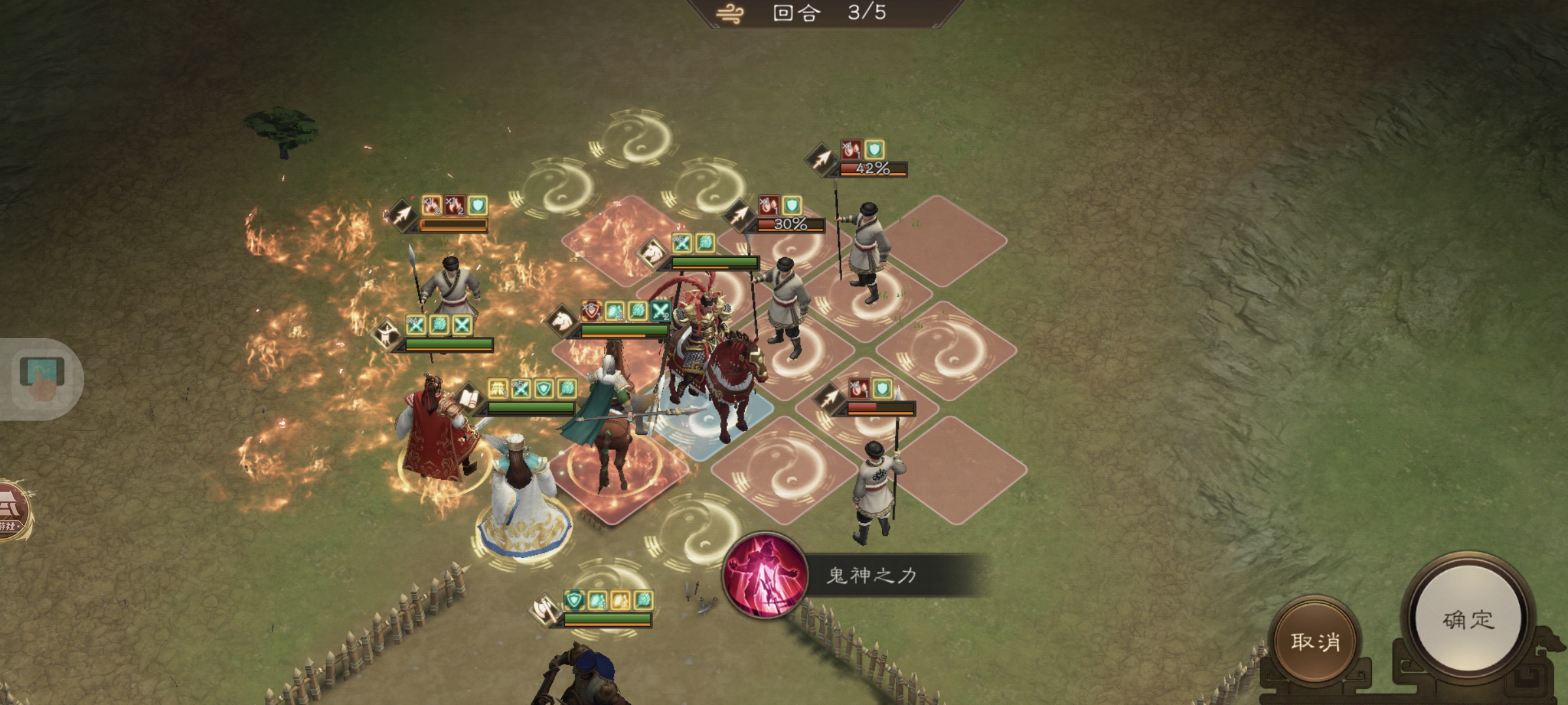 新三国志曹操传马超无双试练通关攻略