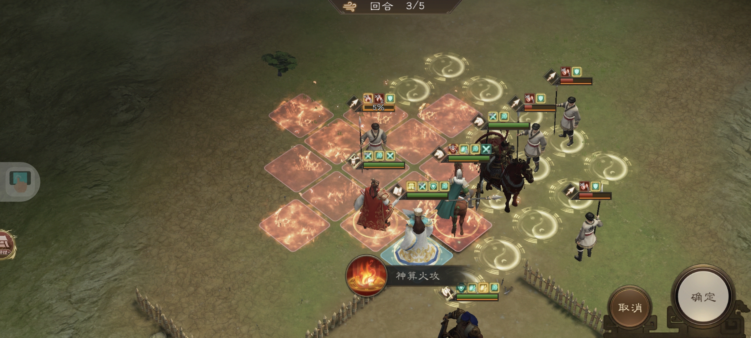 新三国志曹操传马超无双试练通关攻略