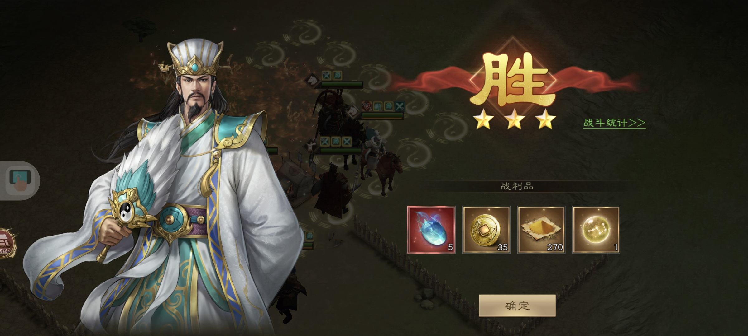 新三国志曹操传马超无双试练通关攻略