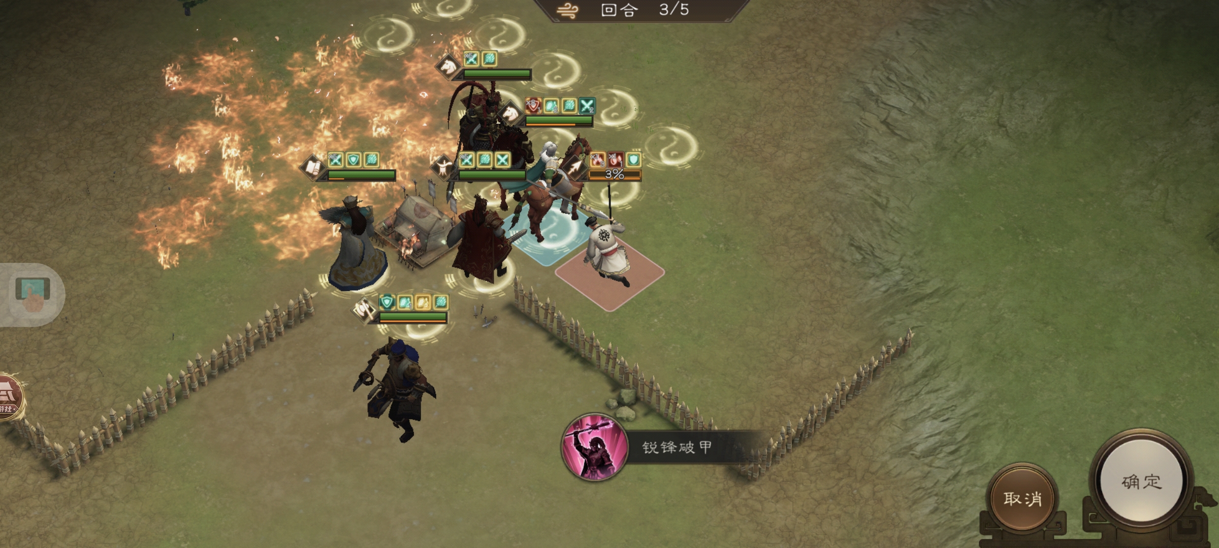 新三国志曹操传马超无双试练通关攻略