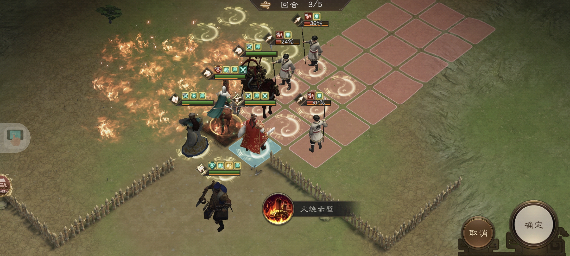 新三国志曹操传马超无双试练通关攻略