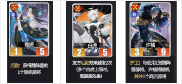 《千机阵》三测魏国阵营攻略