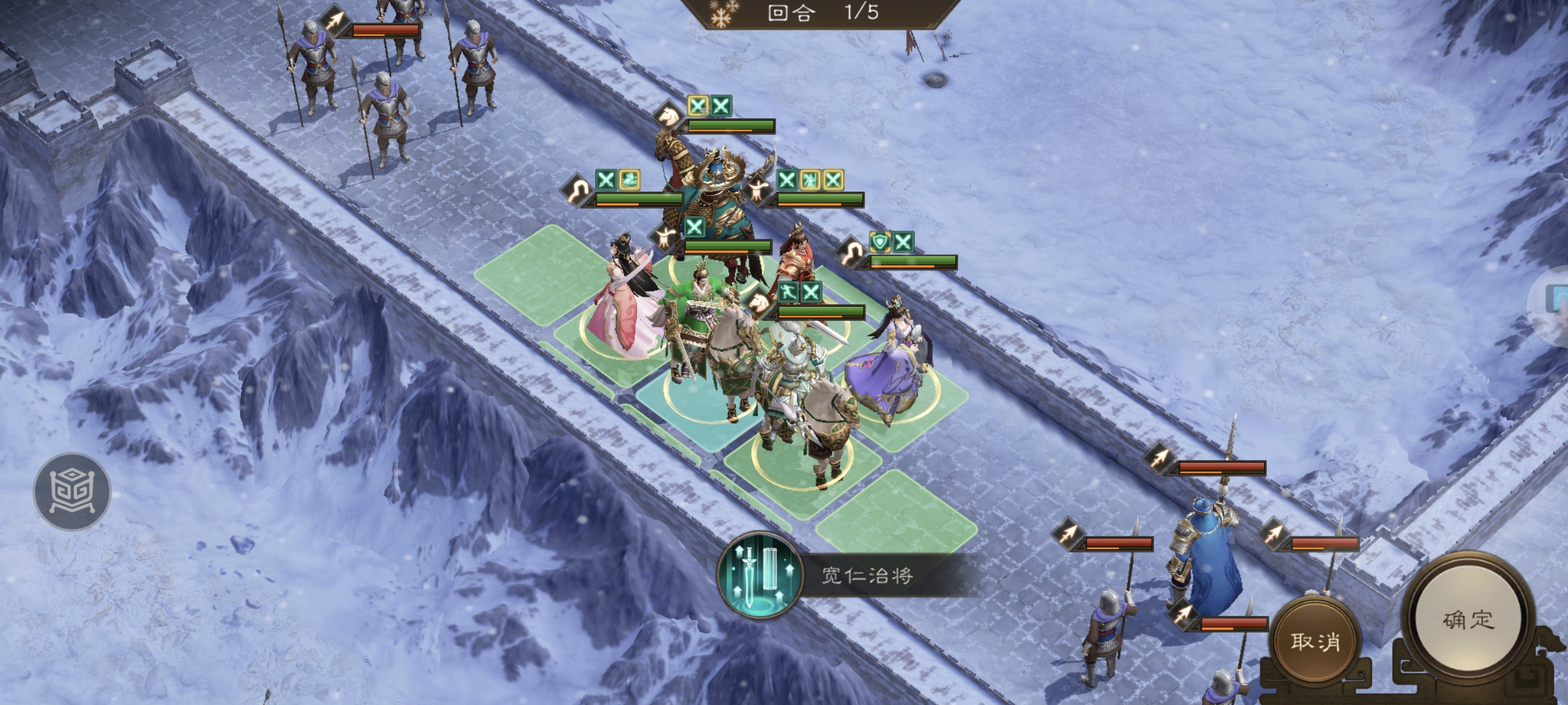 《新三国志曹操传》南华幻境第十二期天境第9层第二关通关攻略