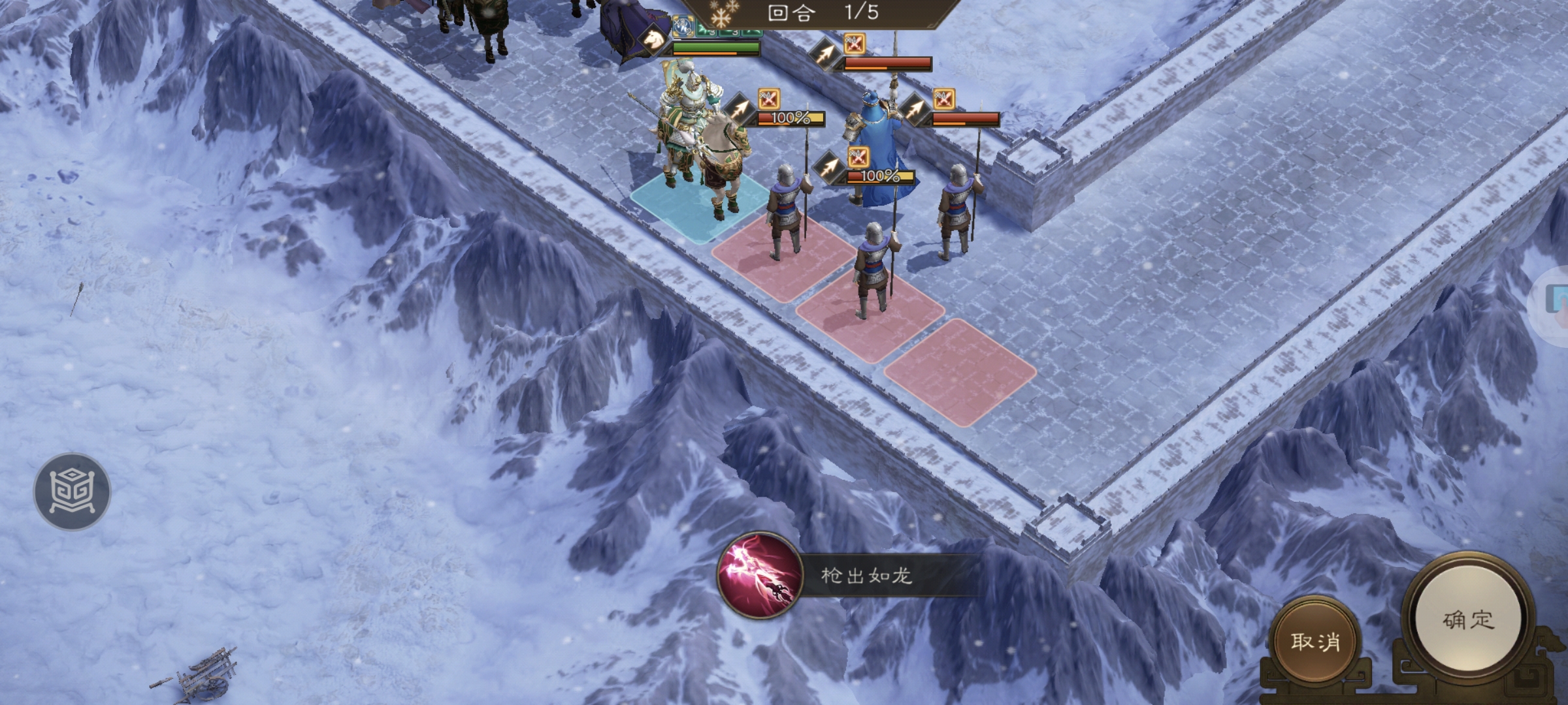 《新三国志曹操传》南华幻境第十二期天境第9层第二关通关攻略