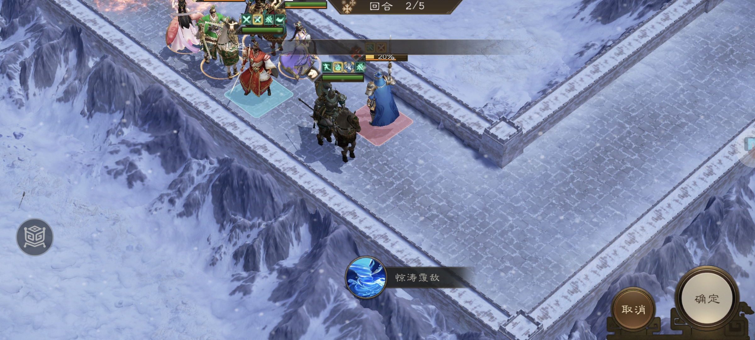 《新三国志曹操传》南华幻境第十二期天境第9层第二关通关攻略