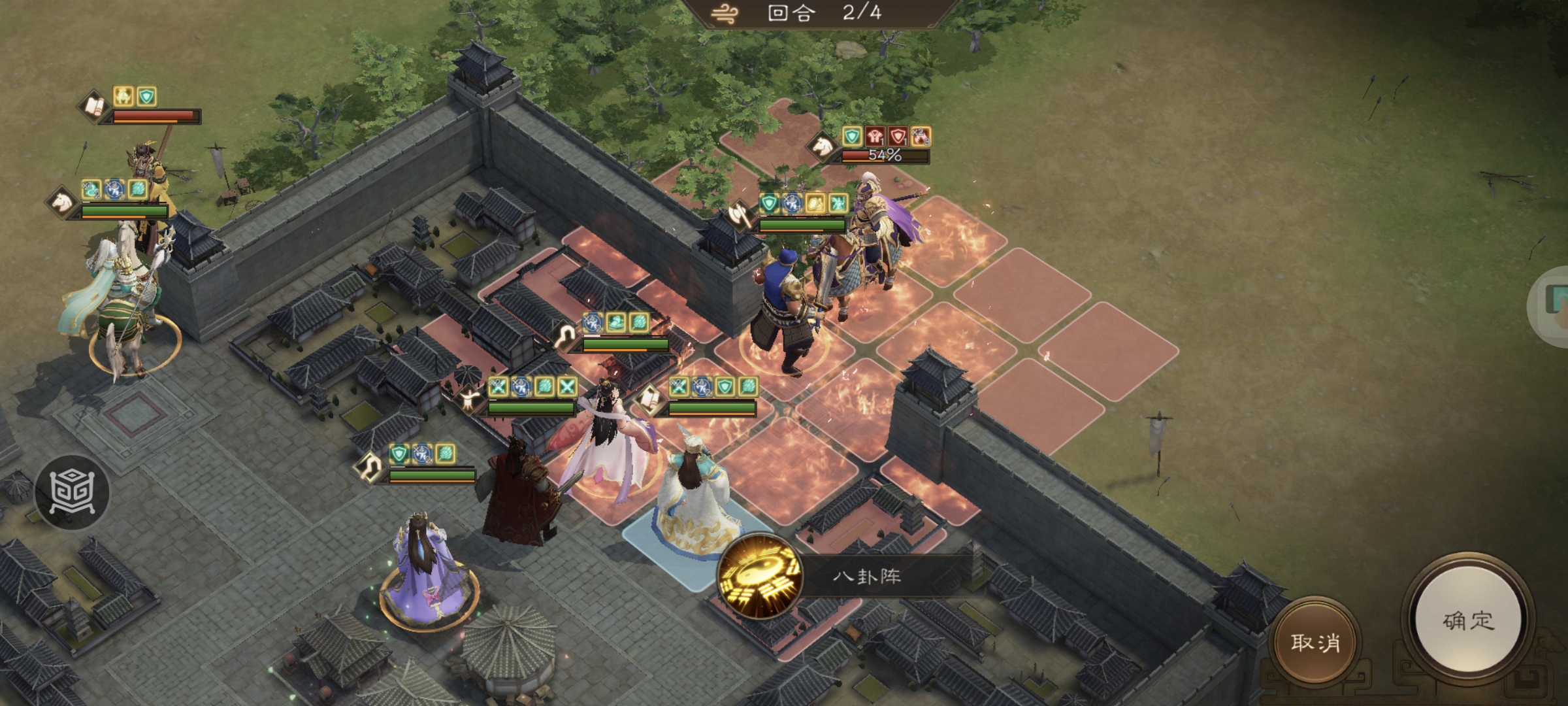 《新三国志曹操传》南华幻境第十二期天境第8层第二关通关攻略