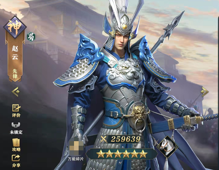 《卧龙吟2》赵云技能解析