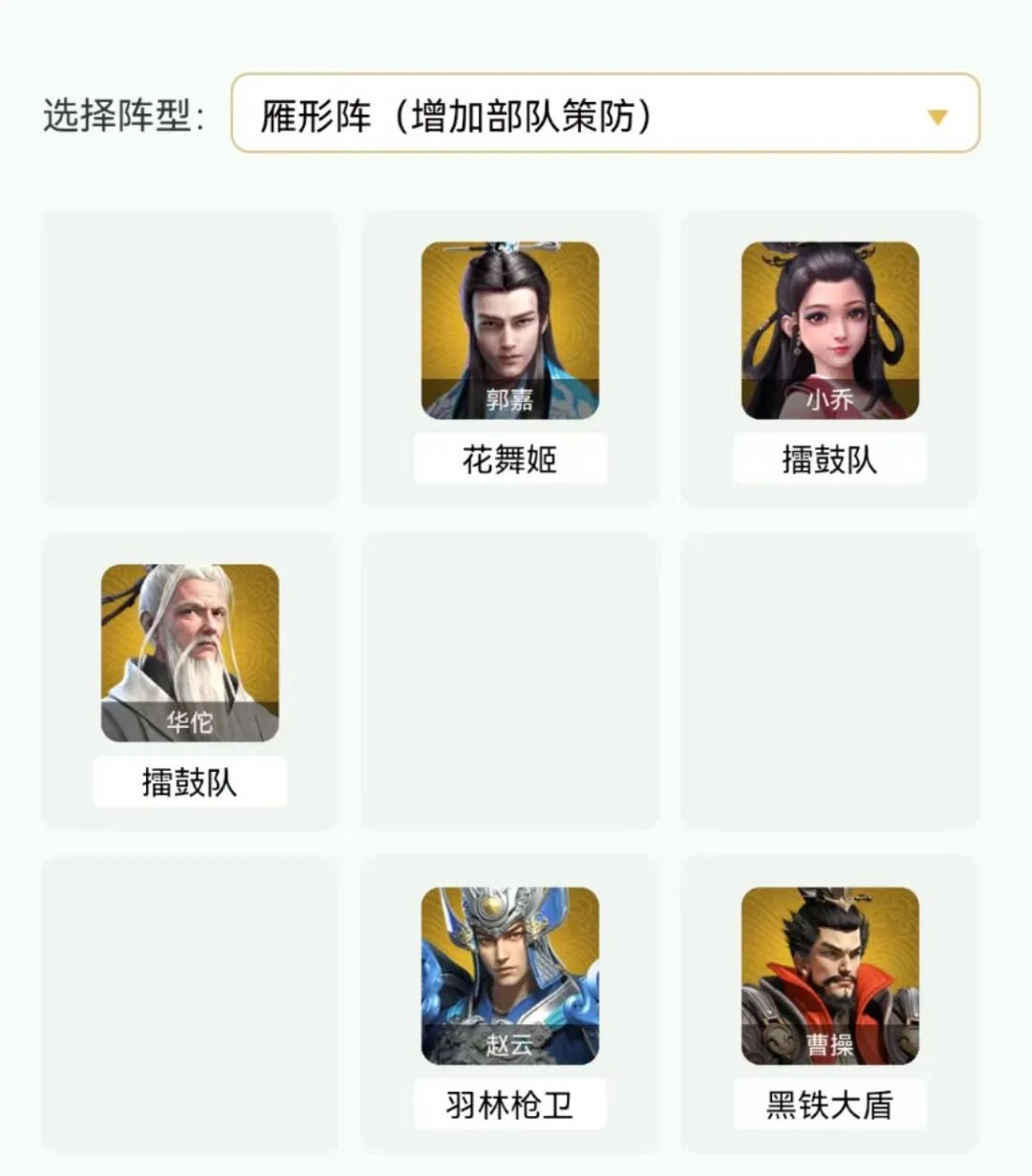 《卧龙吟2》赵云阵容推荐