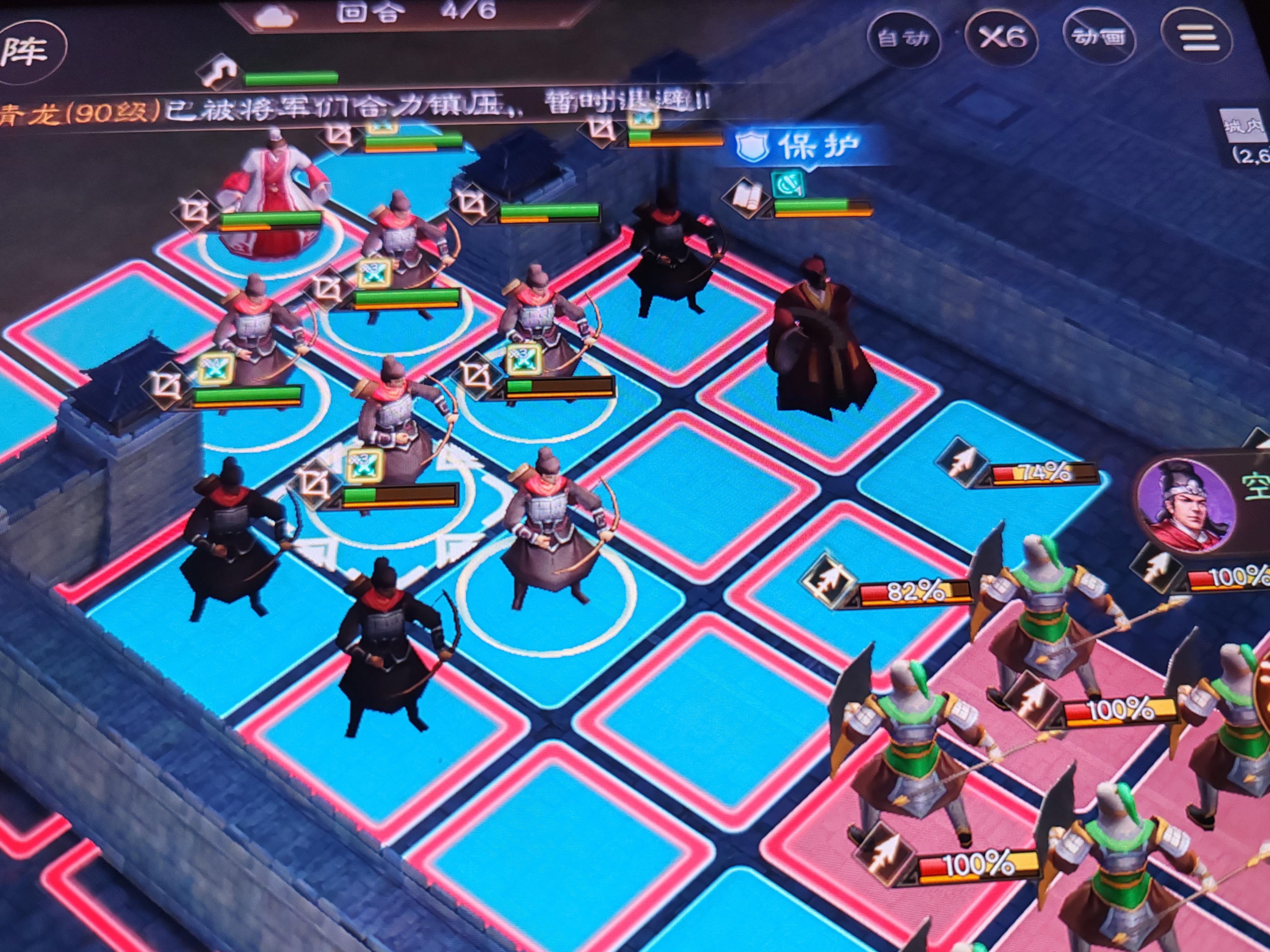 《新三国志曹操传》游历事件兵营阵演七攻略