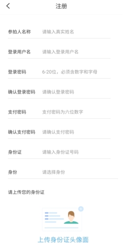 《文版通》注册方法介绍