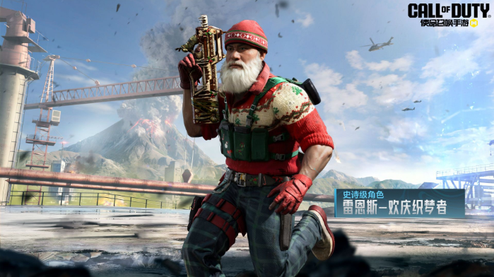 《使命召唤手游》S11使命手册奖励介绍