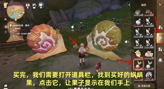 《无限暖暖》迷途的信使觐见任务完成攻略