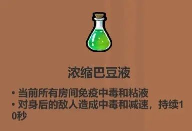 魔法工艺各药水使用技巧