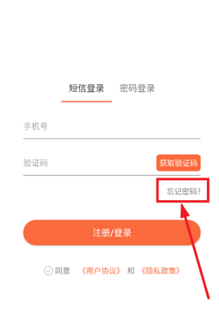 中里办骑士版最新版