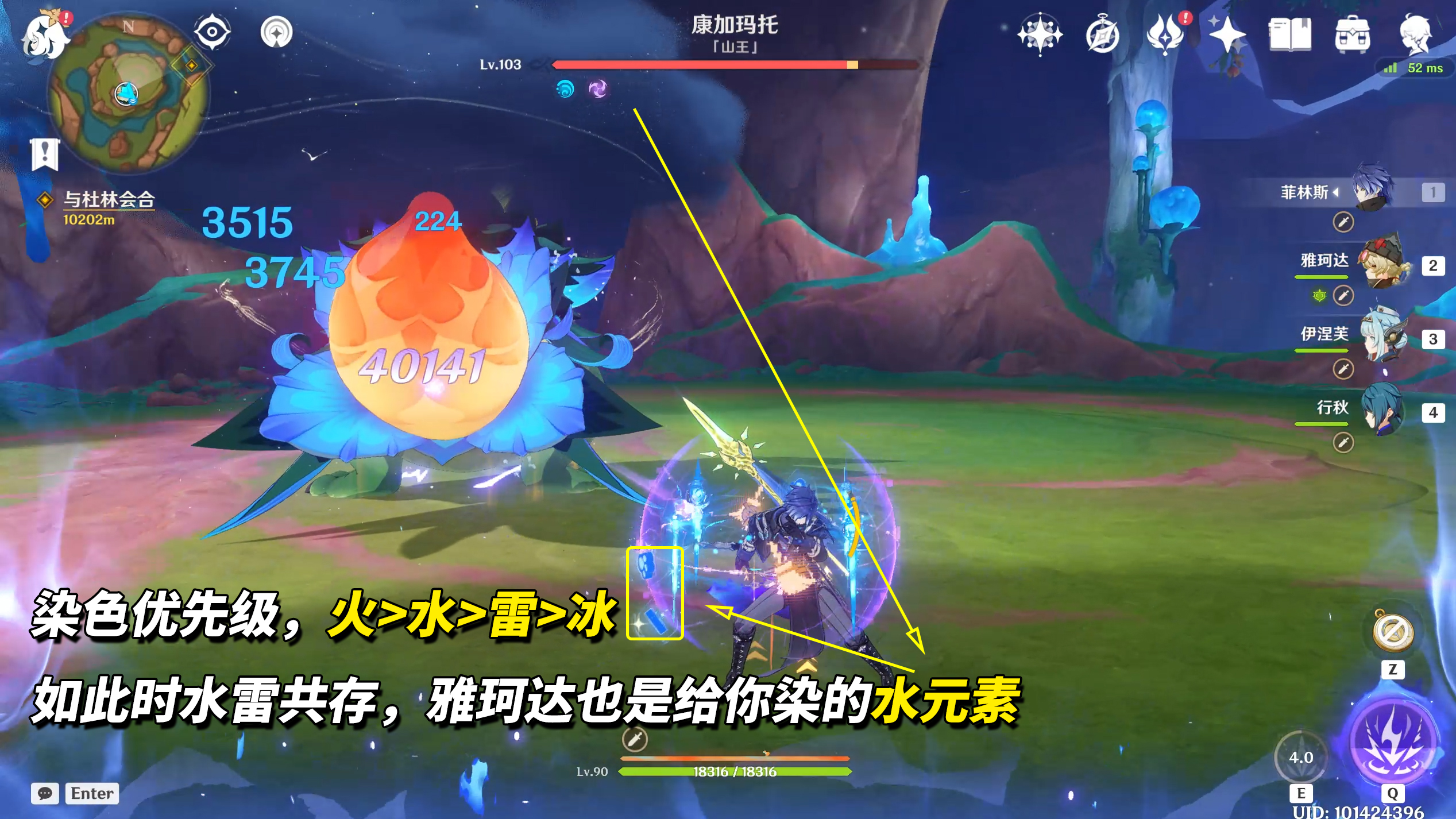 《原神》雅珂达技能升级及实战技巧