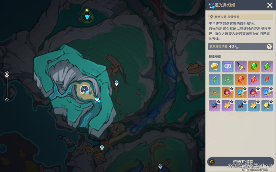 《原神》雅珂达角色材料全收集攻略