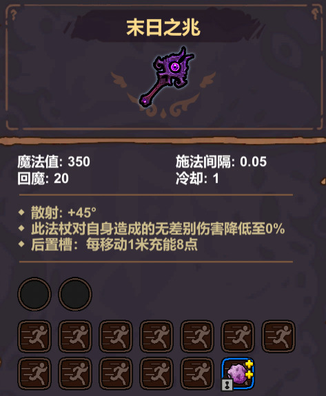 《魔法工艺》安全自伤流玩法攻略